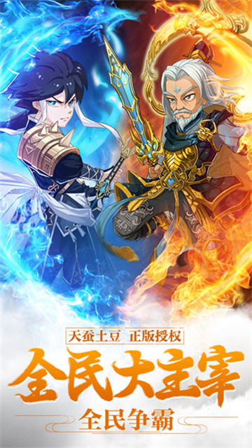 新大主宰gm版图4