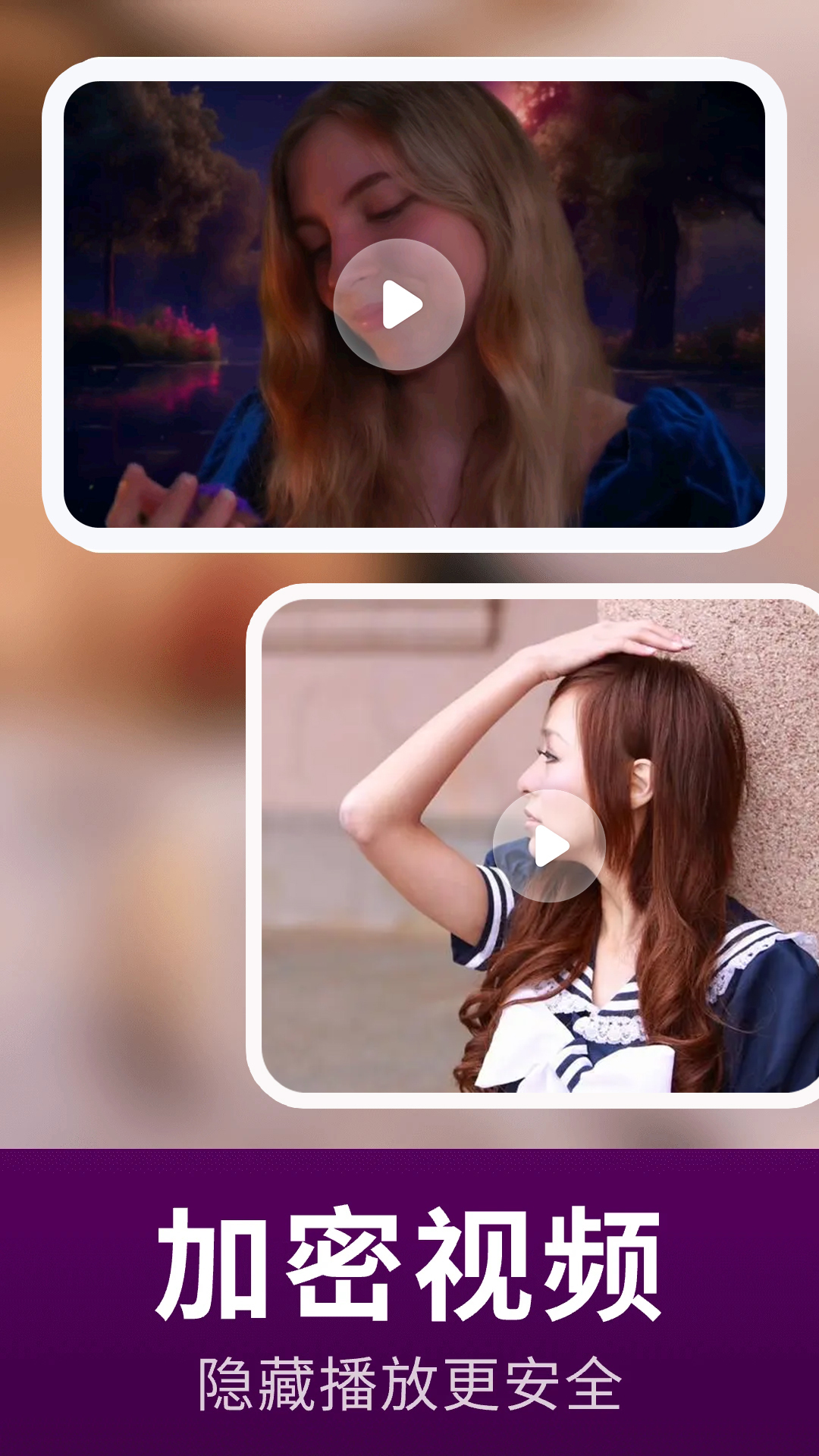 宅男视频播放器截图4