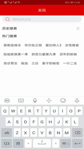 皮皮影视tv版图3