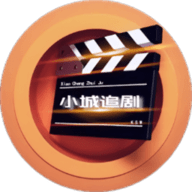 小城追剧官方正版