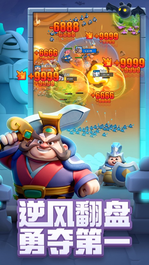 小兵大作战官网版图2