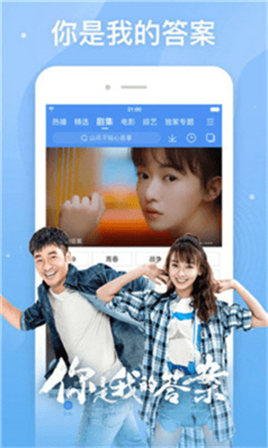 老王影视手机版截图3