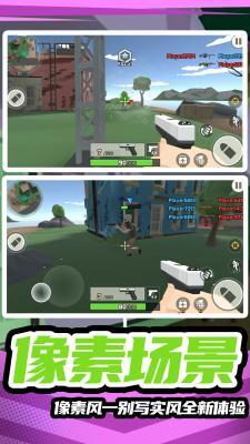 模拟战场英雄2无广告版图2