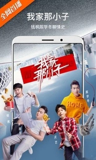 泰酷辣影视最新版截图4