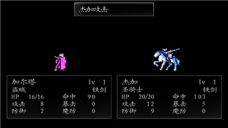 火焰纹章新圣火徽章安卓版图1
