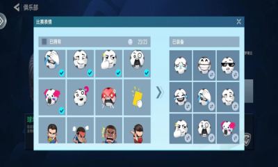 足球大玩家最新版(1)