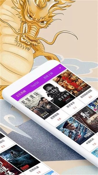 58影视官方正版图3