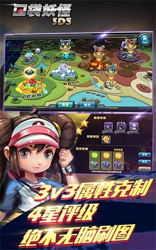 口袋妖怪3ds国际服图2