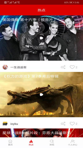 皮皮影视tv版图4