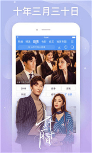 老王影视手机版截图2