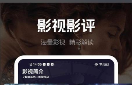 心雨影评