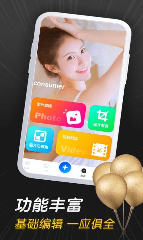 桃传媒剪辑图2