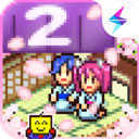 温泉物语2官方正版