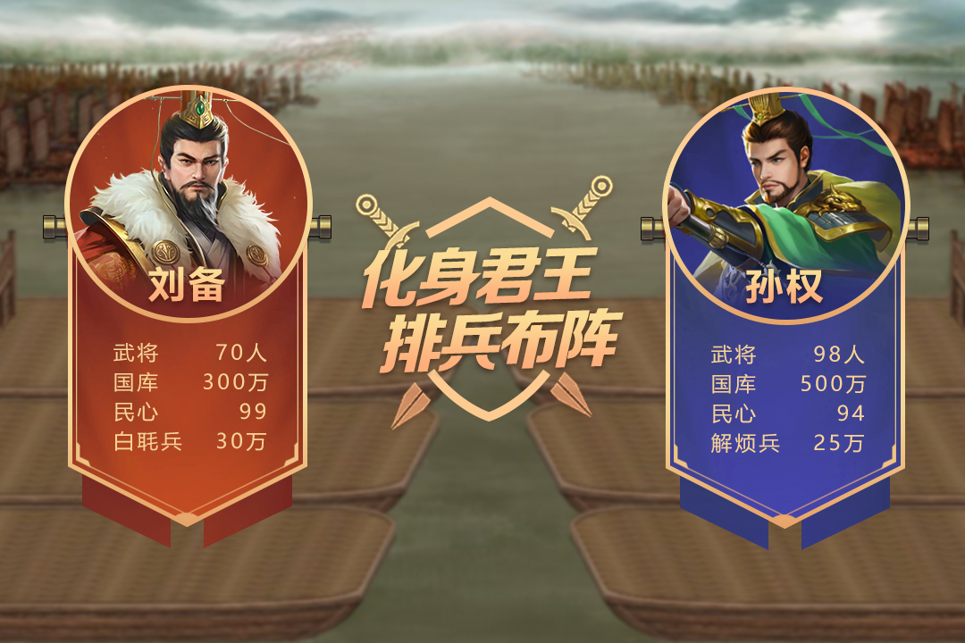 皇帝成长计划2魔改版图1