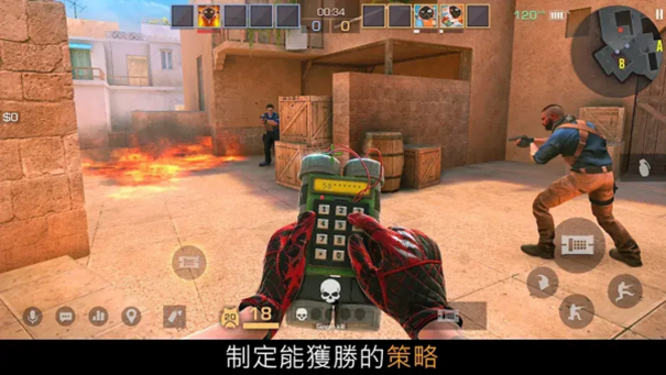 对峙2华为版最新版本截图4