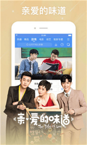 老王影视手机版截图4