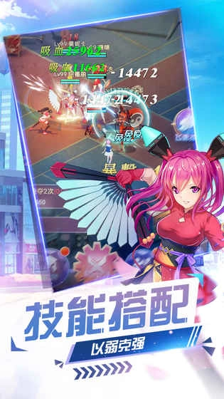 妖来也少女战争图2