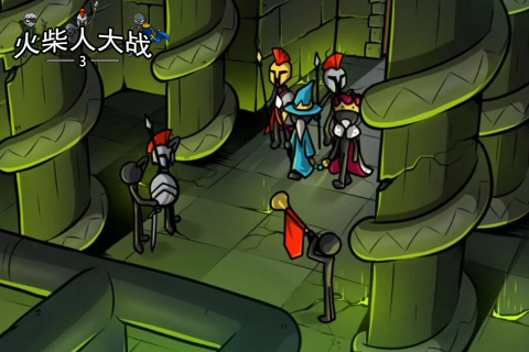 火柴人大战3最新版(1)