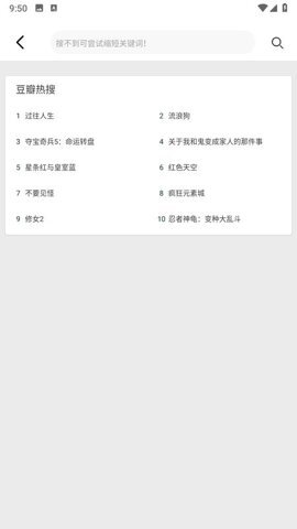 芊芊视频官方版截图2