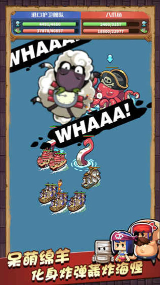 小小航海士1.1最新版(1)