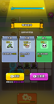 指尖小小队中文版