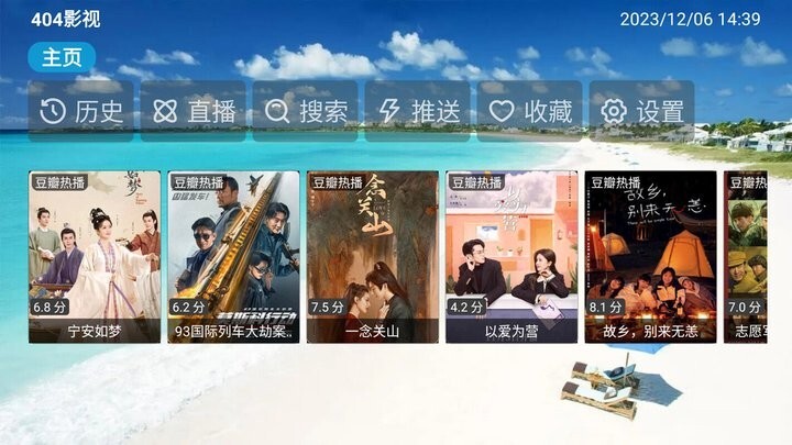 404影视手机版图3