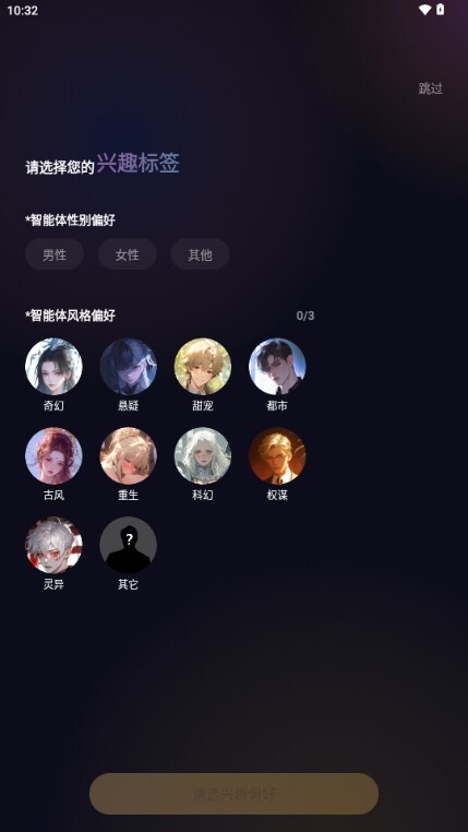 saylo复活版截图3