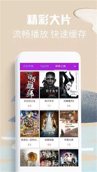58影视官方正版图1