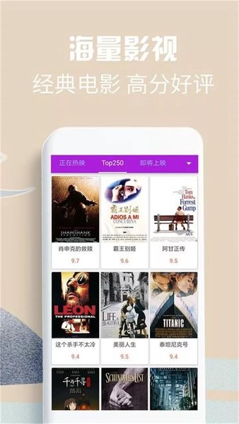 58影视官方正版图2