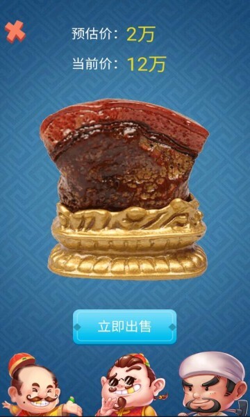 模拟钓鱼挖宝矿免广告版截图3