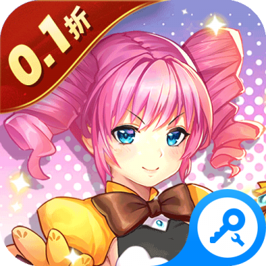 消除萌怪大作战0.1折版