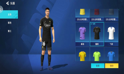 足球大玩家最新版(2)