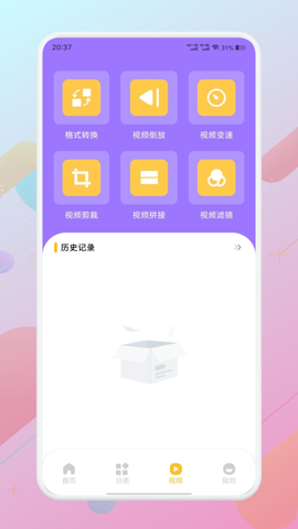 欲火影视手机版图1