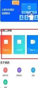 蔓蔓视频正版截图3