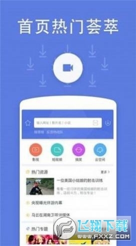 看剧吧免费追剧图2