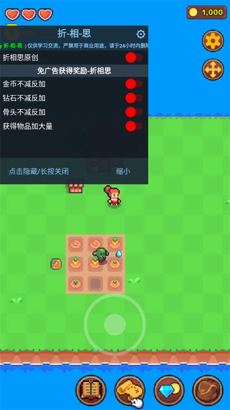 海岛时光种田挖矿安卓版截图2