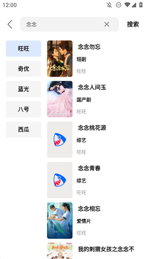 鲨鱼剧场短剧截图2