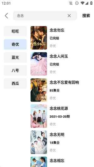 鲨鱼剧场短剧截图3