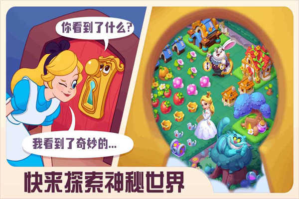 糖果精灵手机版