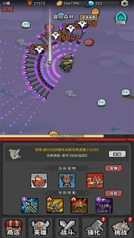 超级转职系统图5