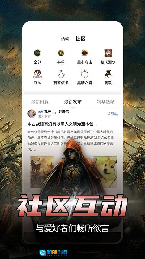 少年梦阅读软件图1
