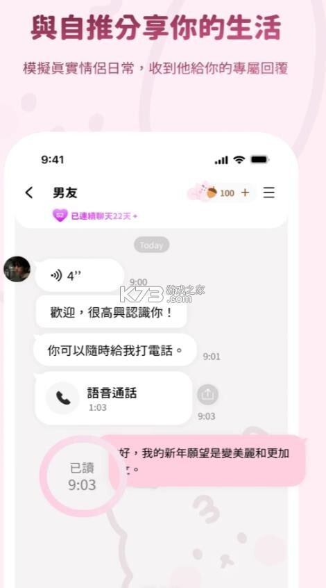 beemoai安卓(BIMOBIMO)截图2