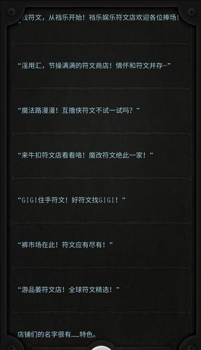 手谈姬大冒险官网版