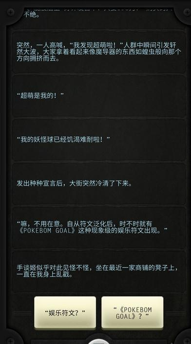 手谈姬大冒险官网版