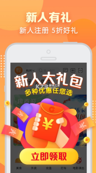 建行生活老版截图2