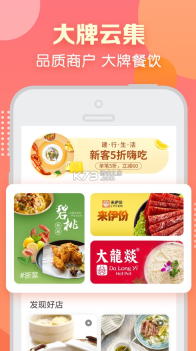 建行生活老版截图4