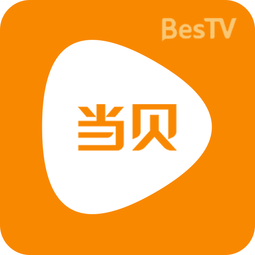 当贝影视免费版