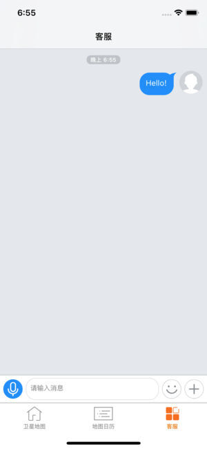 北斗卫星地图正版截图2