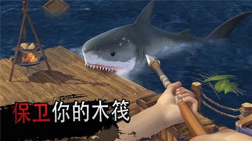 海洋游牧者联机版图3