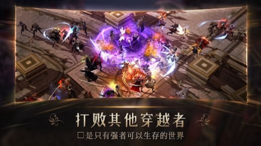 阿凡达游戏手机版(3)